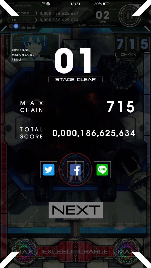 おそらく、ボム使って突っ込みまくるより、チェインしまくってスコア倍率上げてボス倒す方が稼げる。これは、やばいぞ…。STAGE 01 / アカ
SCORE : 186625634
#アカとブルー