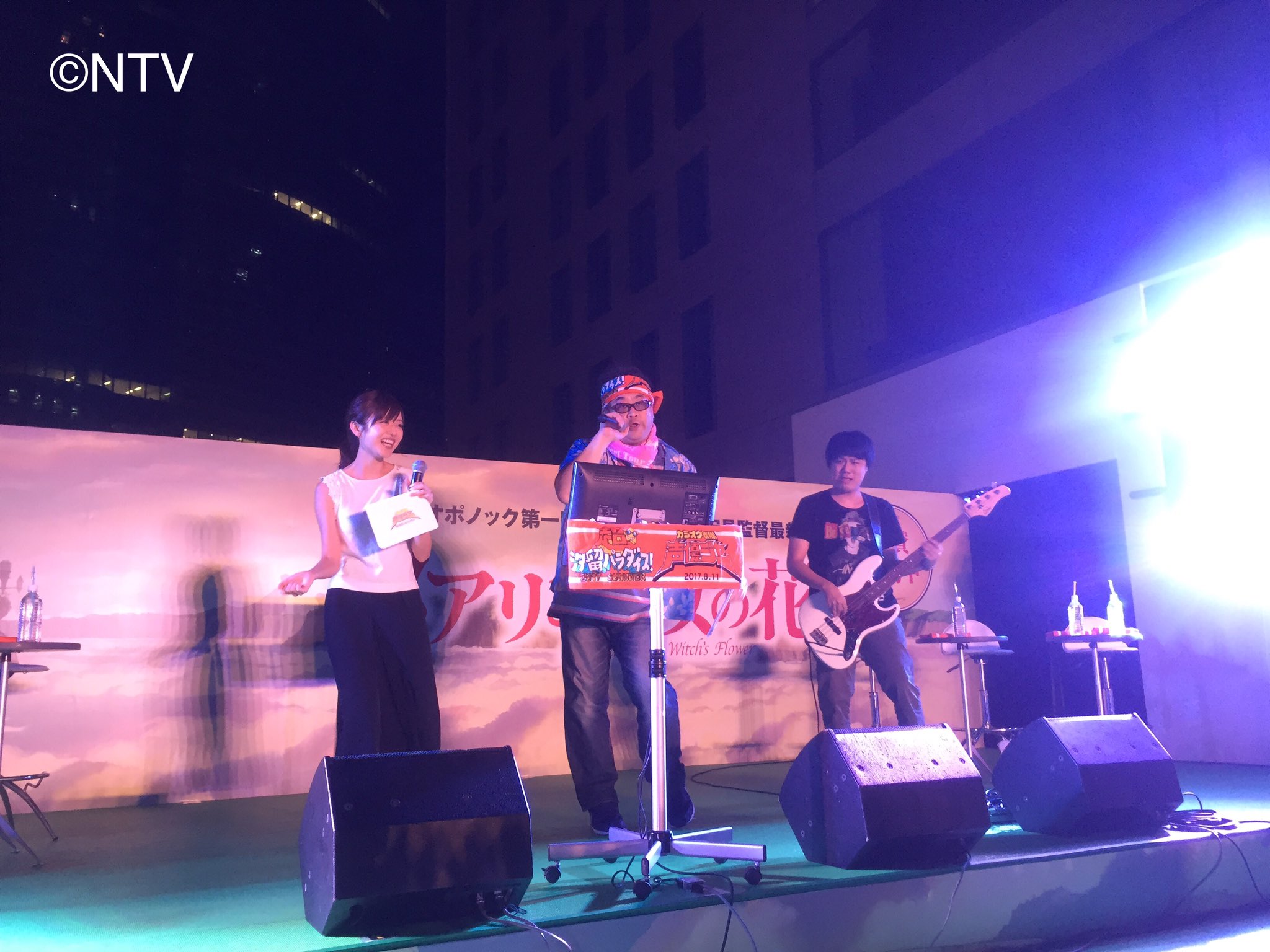 超 汐留パラダイス ぱらだいすたぁ カラオケ戦隊声優ジャー始まったよー スタートはもちろん 中谷敏夫プロデューサーと滝菜月アナウンサー と 作曲家の山田高弘さんだー 汐パラ 声優ジャー T Co Ebdf5ke0mh Twitter 超 汐留パラダイス ぱらだいすたぁ カラオケ戦隊声優ジャー始まったよー スタートはもちろん 中谷敏夫プロデューサーと滝菜月アナウンサー と 作曲家の山田高弘さんだー 汐パラ 声優ジャー T Co Ebdf5ke0mh Twitter