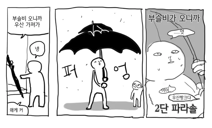 카페오는 길 