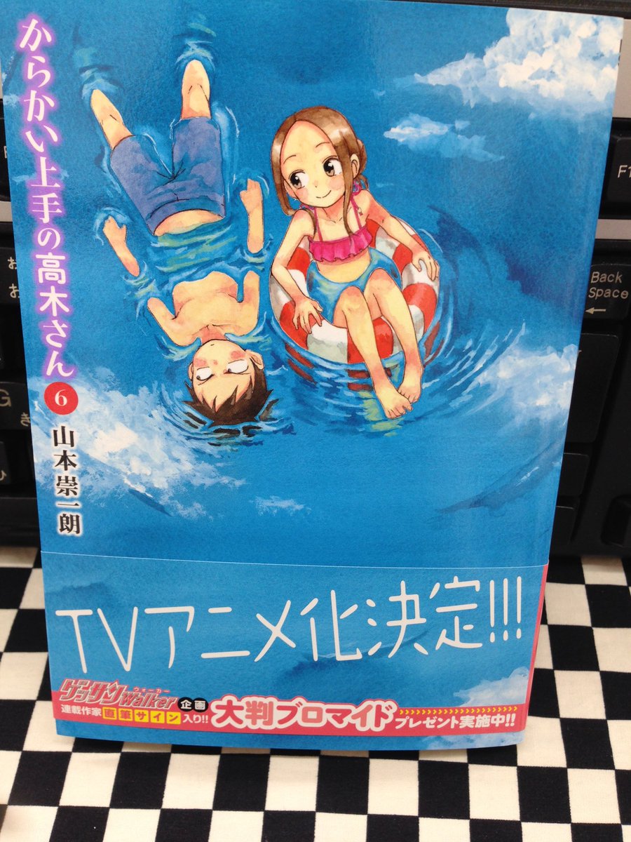 ミライア本荘店 小学館 ゲッサン新刊 I Am Sherlock1巻 高田康太郎 伊緒直道 味噌汁でカンパイ4巻 笹乃さい 二度めの夏二度と会えない君1巻 源素水 赤城大空 ぶーた マチネとソワレ2巻 大須賀めぐみ Masterグレープ2巻 高橋アキラ 土塚理弘 本日 ミライア本荘店 小学館 ゲッサン新刊 I Am Sherlock1巻 高田康太郎 伊緒直道 味噌汁でカンパイ4巻 笹乃さい 二度めの夏二度と会えない君1巻 源素水 赤城大空 ぶーた マチネとソワレ2巻 大須賀めぐみ Masterグレープ2巻 高橋アキラ 土塚理弘 本日