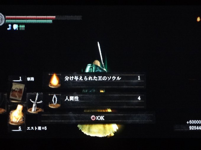 ダークソウルのtwitterイラスト検索結果 古い順