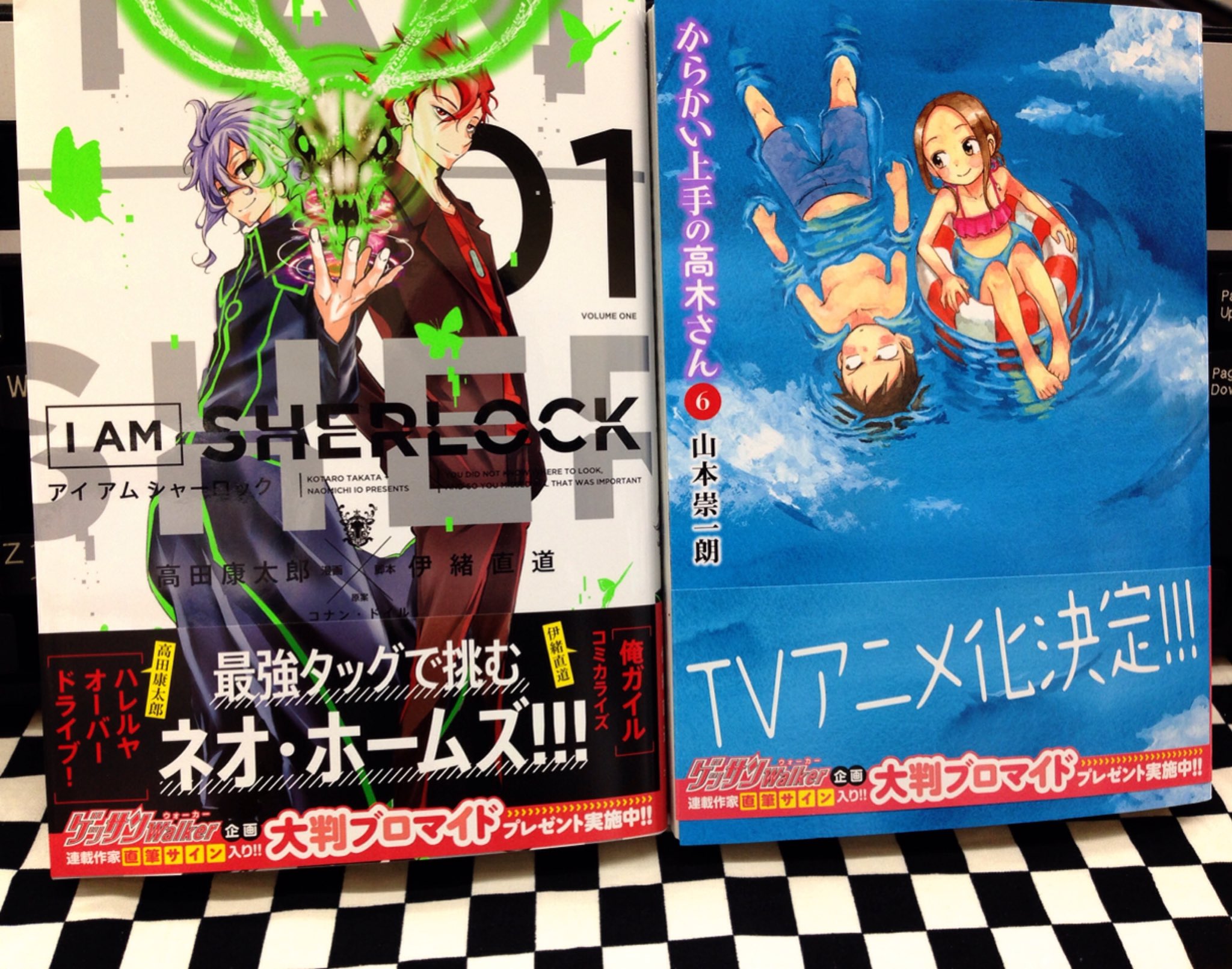 ミライア本荘店 小学館 ゲッサン新刊 I Am Sherlock1巻 高田康太郎 伊緒直道 味噌汁でカンパイ4巻 笹乃さい 二度めの夏二度と会えない君1巻 源素水 赤城大空 ぶーた マチネとソワレ2巻 大須賀めぐみ Masterグレープ2巻 高橋アキラ 土塚理弘 本日 ミライア本荘店 小学館 ゲッサン新刊 I Am Sherlock1巻 高田康太郎 伊緒直道 味噌汁でカンパイ4巻 笹乃さい 二度めの夏二度と会えない君1巻 源素水 赤城大空 ぶーた マチネとソワレ2巻 大須賀めぐみ Masterグレープ2巻 高橋アキラ 土塚理弘 本日