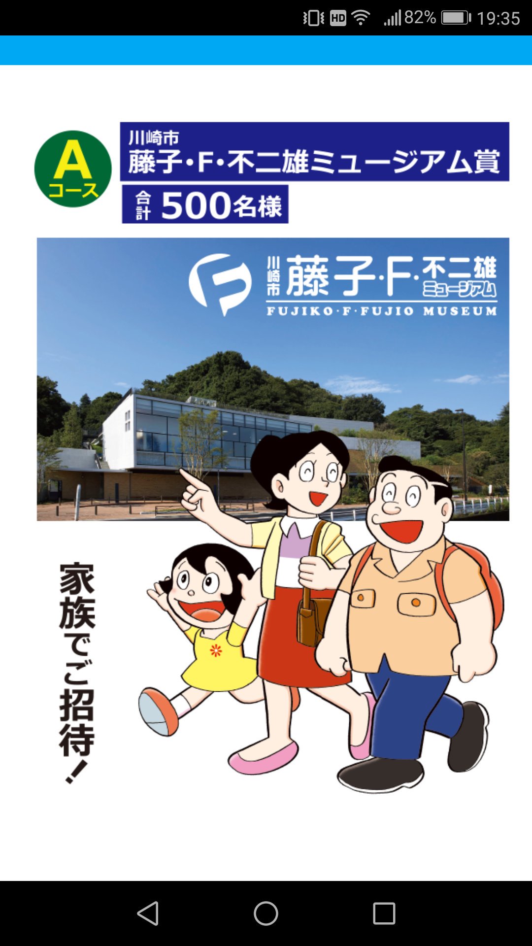 ねじ Yubiwa 1948 Twitter