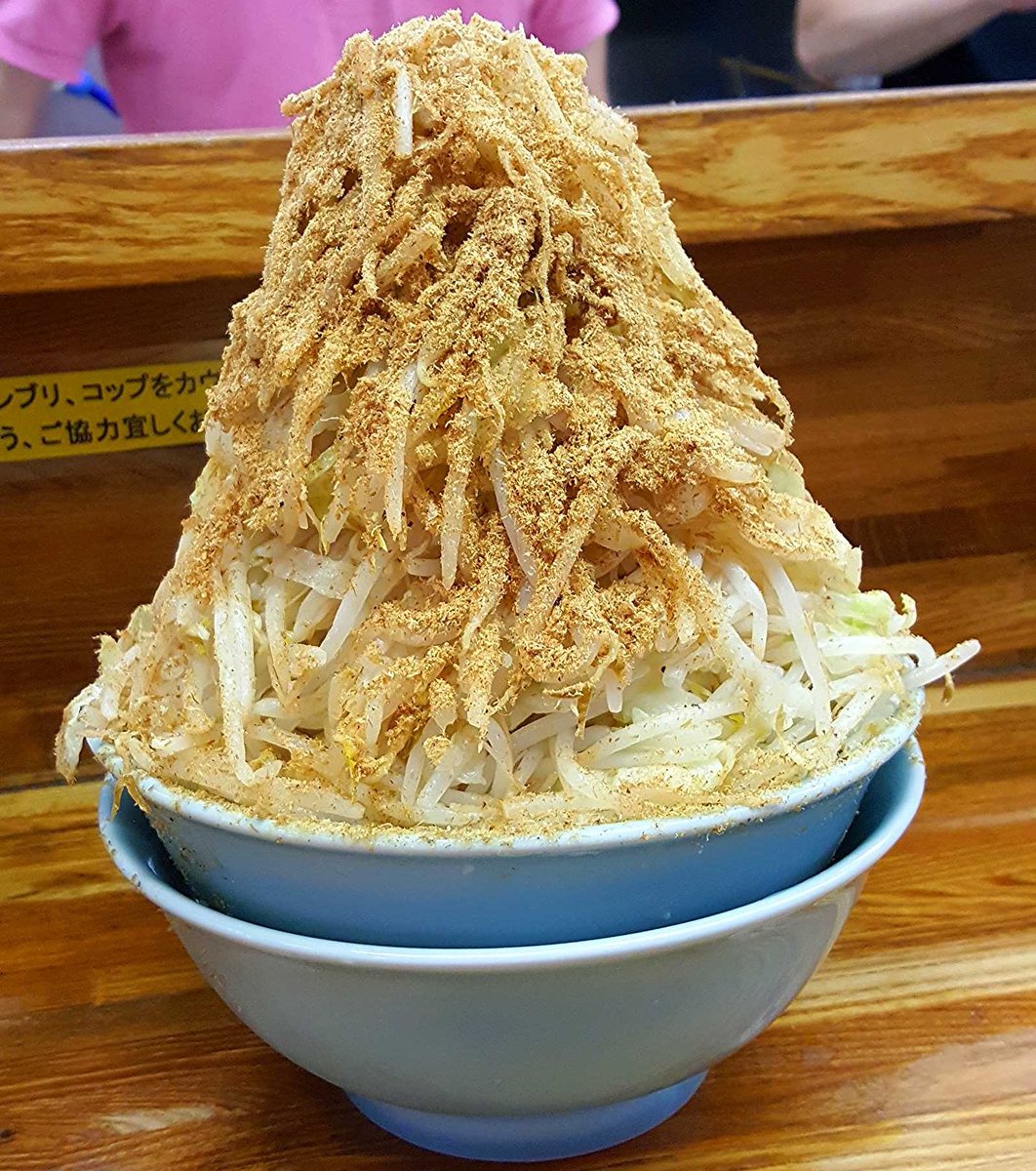 ブログ ラーメン 気合い 二郎