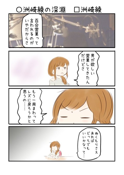 ゆう こえよん Yutaltsuto さんの漫画 1117作目 ツイコミ 仮 ゆう こえよん Yutaltsuto さんの漫画 1117作目 ツイコミ 仮