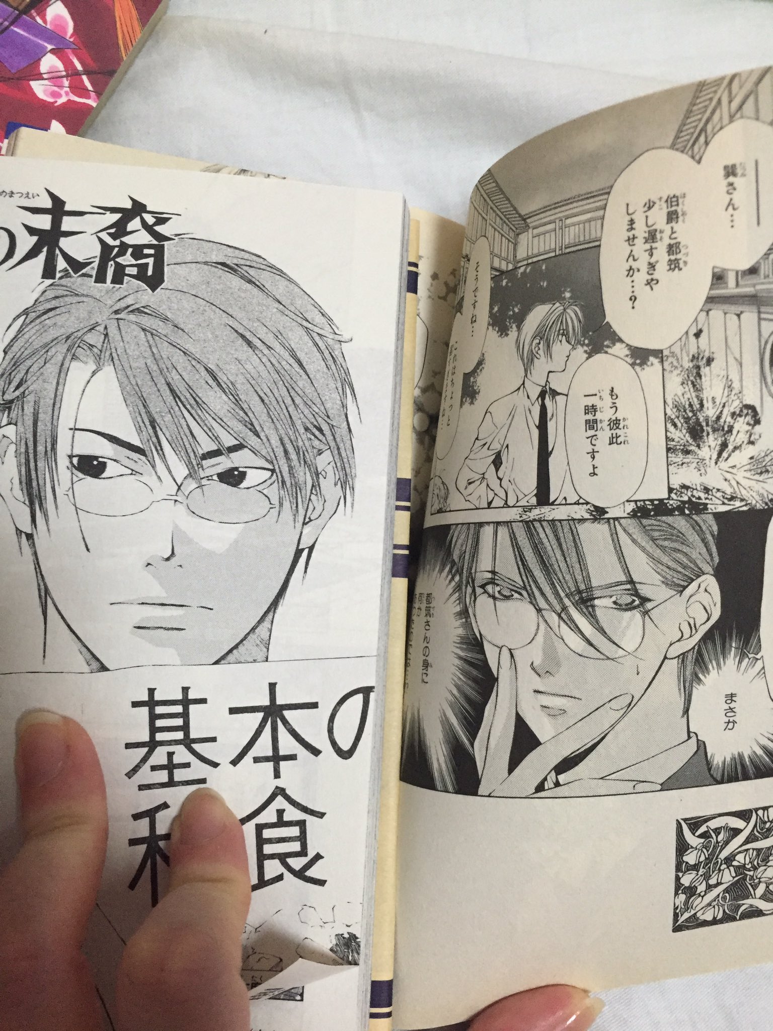 Satuki L 闇の末裔 昔からすげえ好きだったんだけども この絵柄 右が昔で 左が今 なんでこんな変わってしまったんや 誰か私に邑輝くれ Satuki L 闇の末裔 昔からすげえ好きだったんだけども この絵柄 右が昔で 左が今 なんでこんな変わってしまったんや 誰か私に邑輝くれ