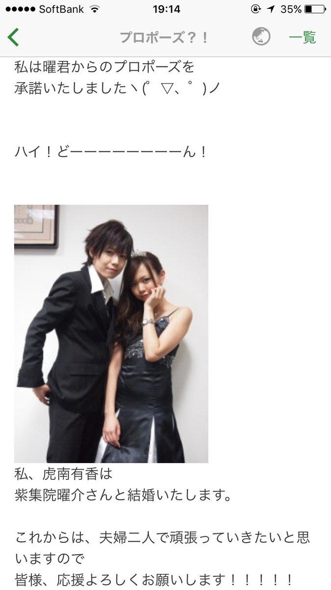 乾曜子紫集院曜介卒業ライブ Premiermotops Com Br