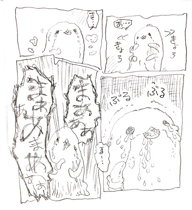 何故かこの子に深く胸をエグられます。 
