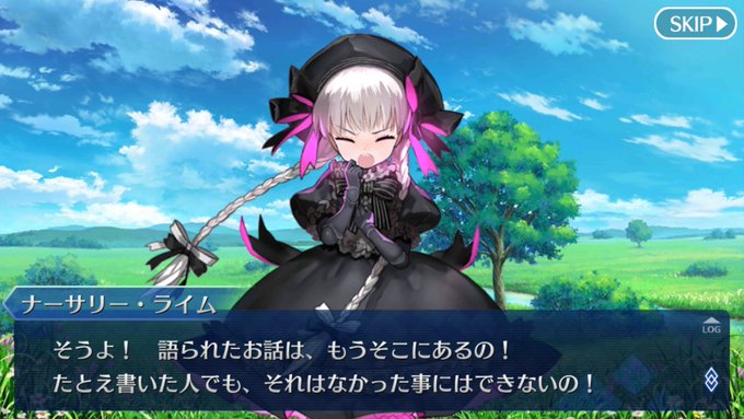 Fate コンマテ焚書まとめ 型月 Togetter