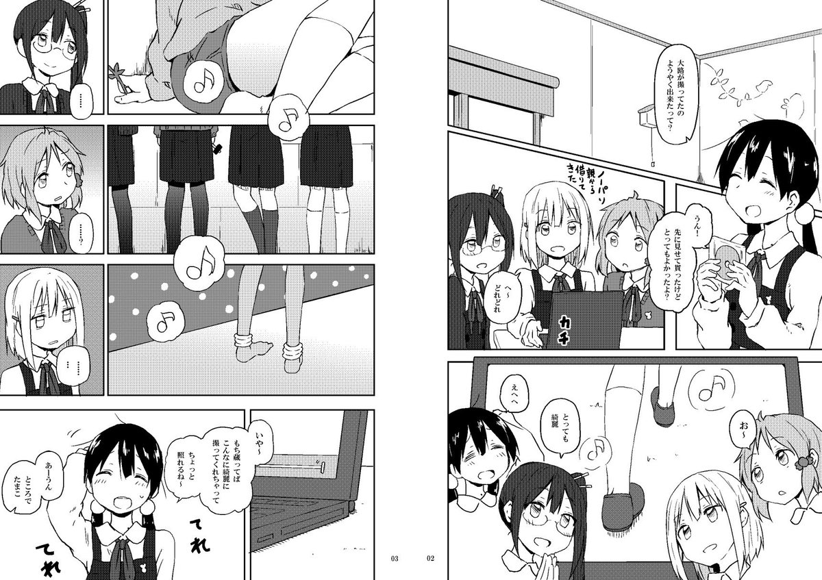 土曜ネ-44aらくがき一辺倒、C92お品書きです。けいおん唯和本とたまこもちたま本の2冊が新刊になります。新刊どちらにでも先着でペーパーつけますのでよろしければ。 
