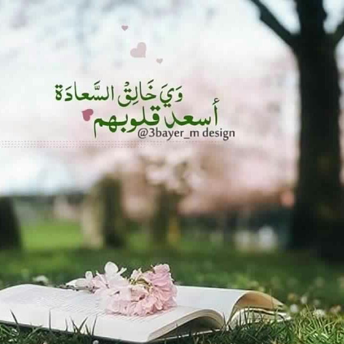 #صورة_ملف_شخصي_جديدة