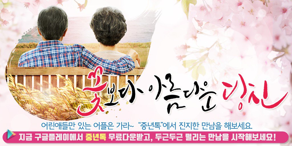 3peterbibi's tweet photo. #광주 #죽동동 동작감지기 #재혼남동아리 #장성동모임 행복하게살아 #영도헌팅 #신봉동미팅 크림퍼프 #신대방2동만남 #엄궁동데이팅 #중년톡

👉👉👉 https://t.co/48gLW3Uvua https://t.co/B3prb1Wsij