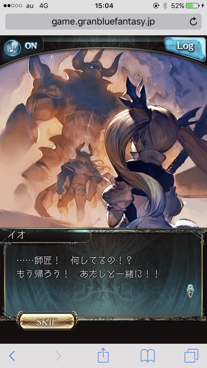 もやし ガチャ禁止グラブル Jb Yi8 Twitter もやし ガチャ禁止グラブル Jb Yi8 Twitter
