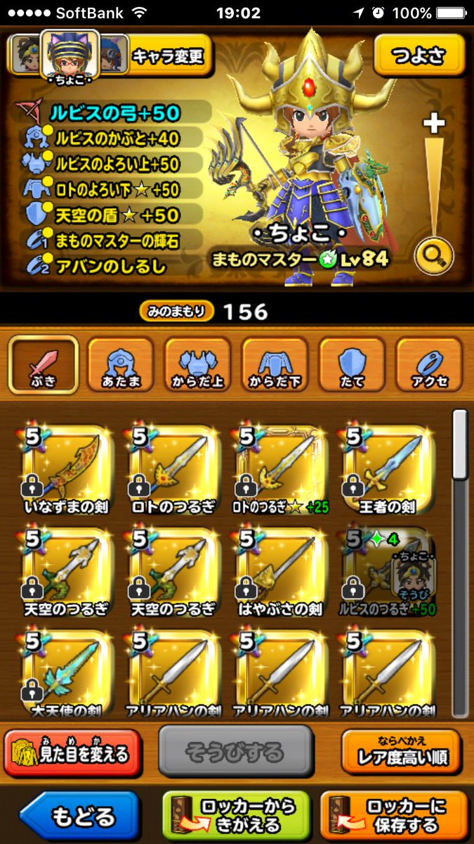 ちょこ Ar Twitter 星ドラ 遊戯王 Ffrk ロト下だけが欲しくて欲しくてたまらなかったのじゃ これであとははぐメタ冠取れば完成 デュエルリンクスはマリク40になって悪魔デッキ完成 Ffrkは前のラッキーガチャなのじゃ ᵕ 星ドラ デュエル ちょこ Ar Twitter 星ドラ 遊戯王 Ffrk ロト下だけが欲しくて欲しくてたまらなかったのじゃ これであとははぐメタ冠取れば完成 デュエルリンクスはマリク40になって悪魔デッキ完成 Ffrkは前のラッキーガチャなのじゃ ᵕ 星ドラ デュエル