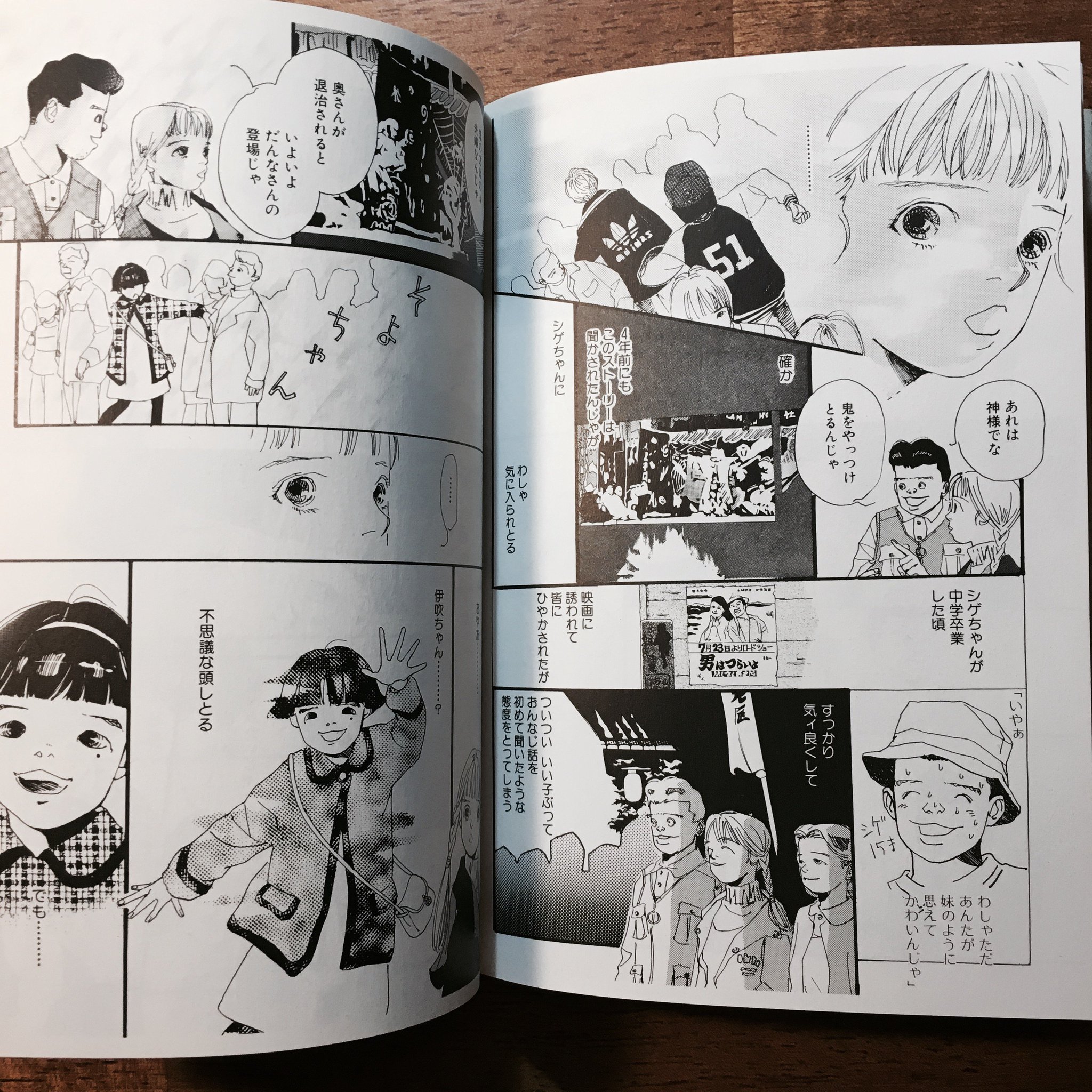藤岡拓太郎 Auf Twitter 読書の夏がとまらない 37冊目 くらもちふさこ 天然コケッコー 文庫全9巻 わしから言われたくないとおもいますけど とてもキュンキュンするので読んでみてください 微細な感情と島根弁の飛び交う とある小さな 藤岡拓太郎 Auf Twitter 読書の夏がとまらない 37冊目 くらもちふさこ 天然コケッコー 文庫全9巻 わしから言われたくないとおもいますけど とてもキュンキュンするので読んでみてください 微細な感情と島根弁の飛び交う とある小さな