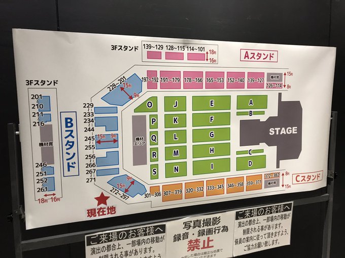 乃木坂46コンサート 17名古屋のセトリと座席をネタバレ Fashionista Journal