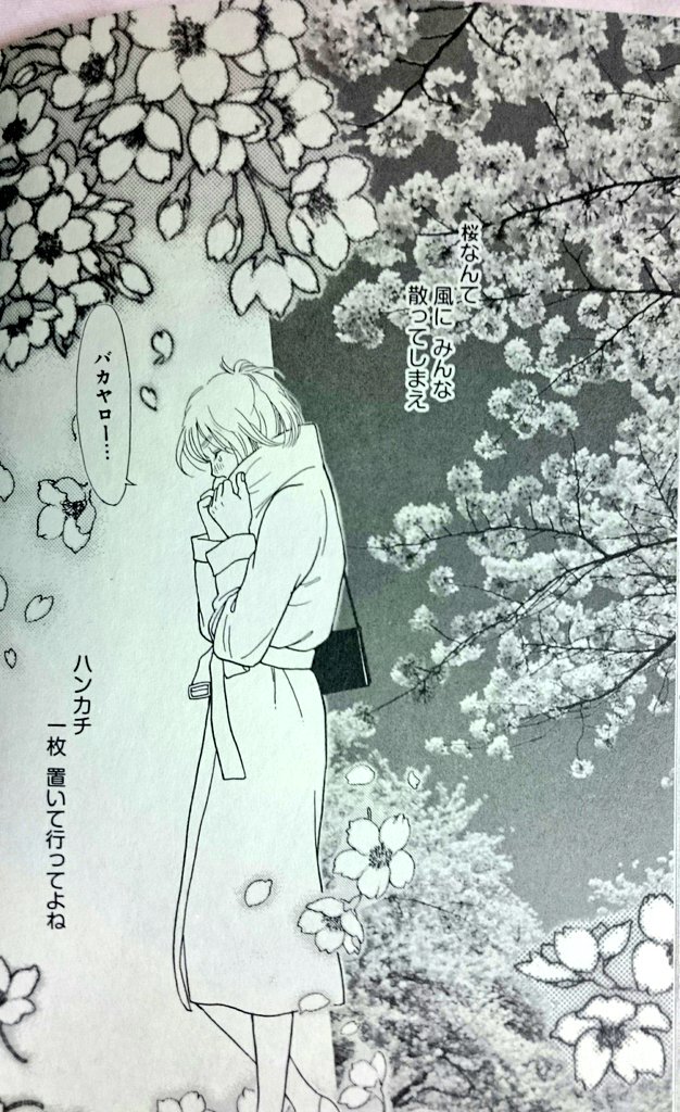 ゆーきゃん Al Twitter 日日べんとう9巻読み 荒井さんと紫藤くんの間で揺れる黄理子 心を決めて一緒に暮らし始める 相手にどんどん心引かれていくのが可愛くて 浮気してるかも なんて泣いてる姿なんて今までの中で一番キュン 黄理ちゃんを泣かすなんて悪い奴 出
