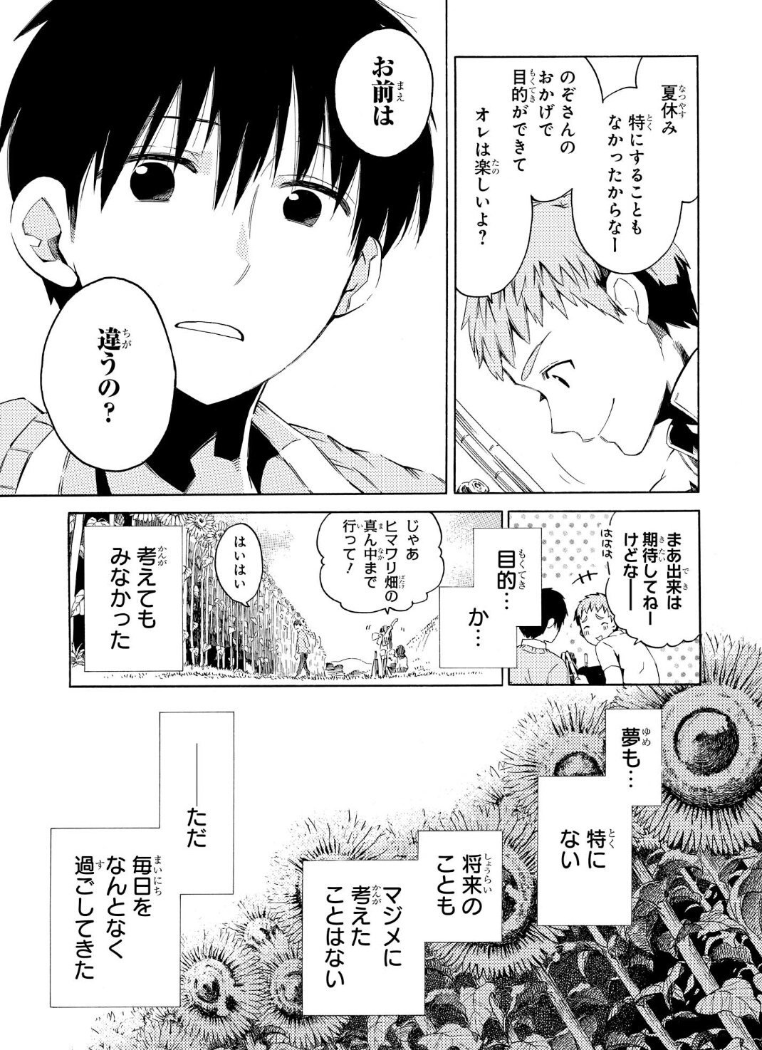ドロップフレーム Twitter Search Twitter