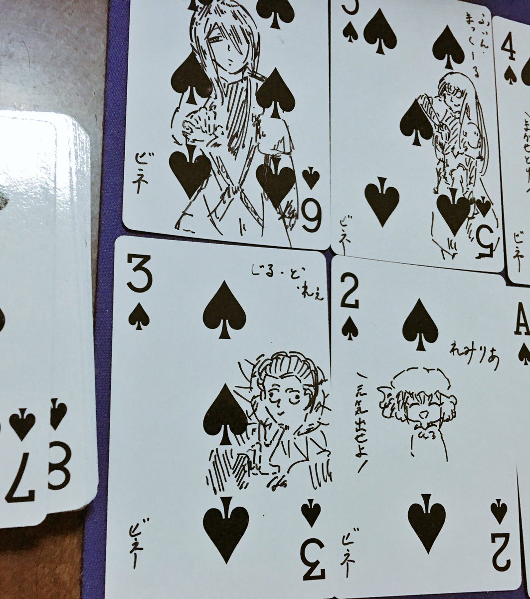 うーむ 