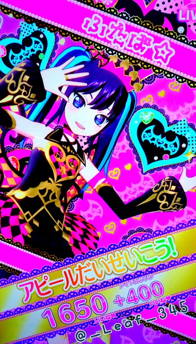 プリパラマイキャラのtwitterイラスト検索結果