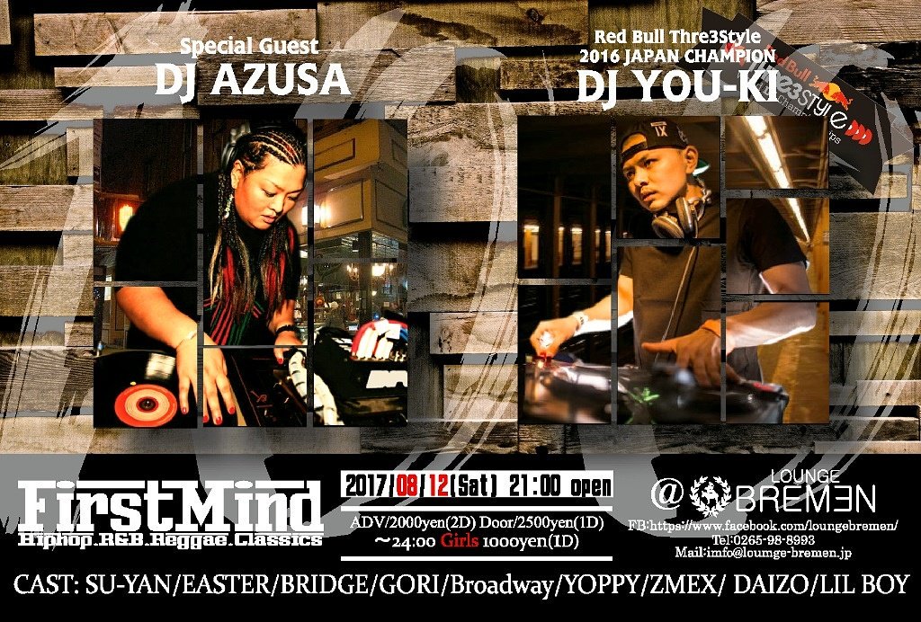 FirstMindParty's tweet photo. 明日はFIrstMind◇100th anniversary!ゲストにDJ AZUSA☆DJ YOU-KI(Red Bull Thre3Style2016 JAPAN CHAMPION) 本物のDJのPLAYをぜひ!#firstmind #loungebremen https://t.co/Cru2Sw9mcn