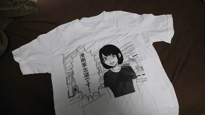 母の手によってタンスの奥にしまわれてしまっていたはずの栄光の窓ハルカ先生のTシャツが、なぜか前まで出てきたので、(家族のだれも触ってないのに)お盆はこれを着て頑張ります。 