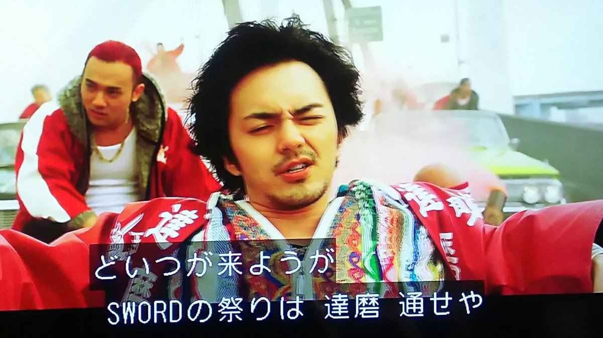 地上波放送版 High Low The Red Rain あまりの地獄編集にハイロークラスタが阿鼻叫喚 2ページ目 Togetter 地上波放送版 High Low The Red Rain あまりの地獄編集にハイロークラスタが阿鼻叫喚 2ページ目 Togetter