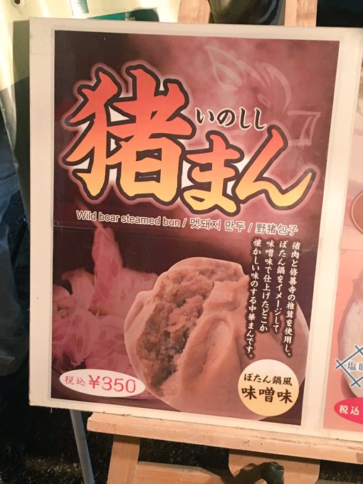 なら燈花会19 屋台の場所や出店店舗一覧 おすすめの種類と上手な回り方も解説 のべる村