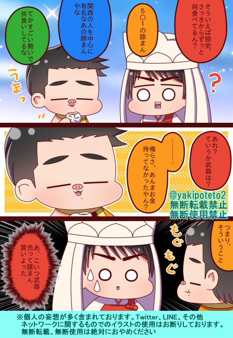 世界昔話のtwitterイラスト検索結果 古い順 世界昔話のtwitterイラスト検索結果 古い順