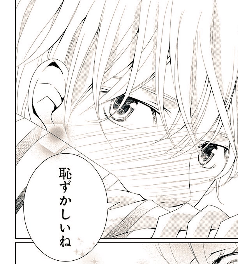 急がばセフレ 急がばセフレ