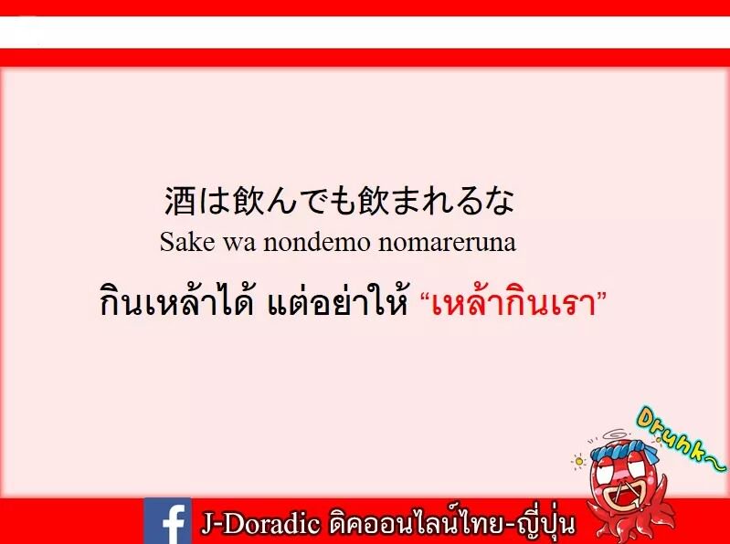 Natto ナット 🇹🇭🇯🇵🇺🇸🇰🇷 on X: Natto ナット 🇹🇭🇯🇵🇺🇸🇰🇷 On X: