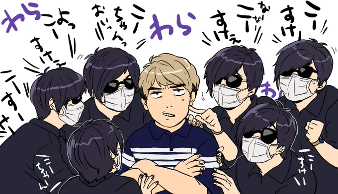 群生フジ+α 