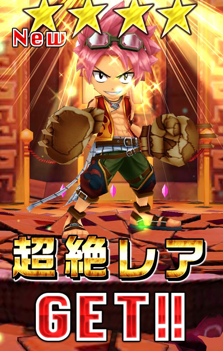 白猫 フェアリーテイルナツが強い 使った人の感想は Ftの当たりキャラに 白猫まとめmix 白猫 フェアリーテイルナツが強い 使った人の感想は Ftの当たりキャラに 白猫まとめmix