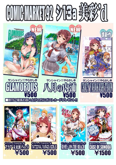 沢村翔のtwitterイラスト検索結果