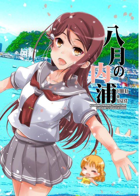 沢村翔のtwitterイラスト検索結果
