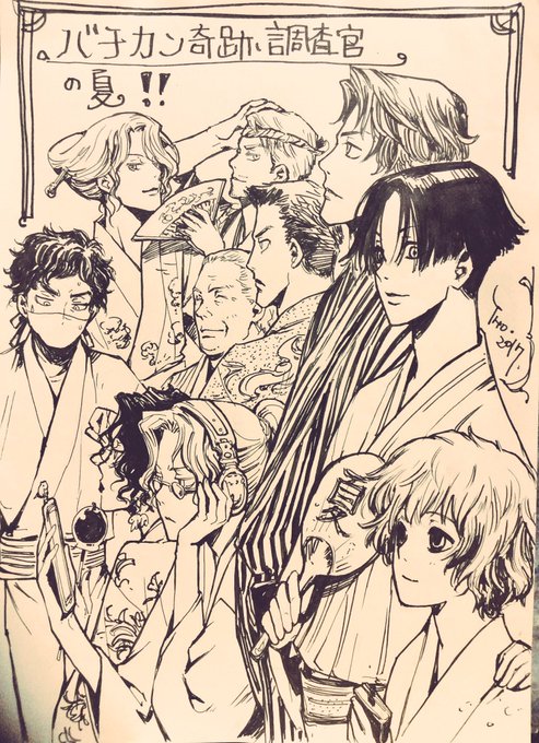 注目 画像ツイート バチカン奇跡調査官 7ページ目 アニメレーダー 注目 画像ツイート バチカン奇跡調査官 7ページ目 アニメレーダー