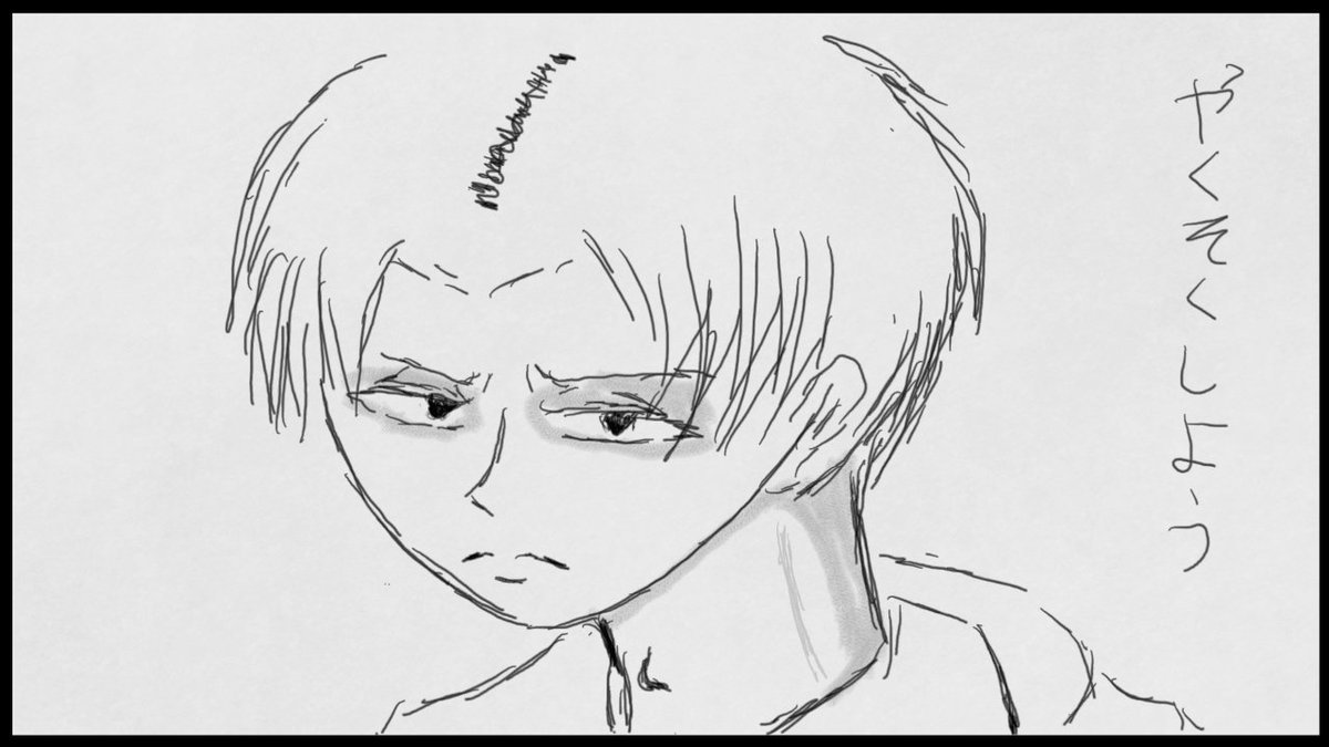 肩凝 龍壱 アマチュア漫画家 Youtube Gametuber Ryu Ichi 過去絵と現在絵を比較してみようキャンペーン 昔の絵と今の絵 過去絵比較 進撃の巨人 リヴァイ兵長 肩凝 龍壱 アマチュア漫画家 Youtube Gametuber Ryu Ichi 過去絵と現在絵を比較してみようキャンペーン 昔の絵と今の絵 過去絵比較 進撃の巨人 リヴァイ兵長