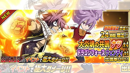 ドラゴンフォースのtwitterイラスト検索結果