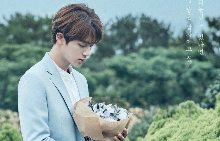 soompi's tweet photo. #BTS Reveals Jin’s "#LOVE_YOURSELF" Poster https://t.co/aQrcXIMxeJ https://t.co/zsv9VF8425