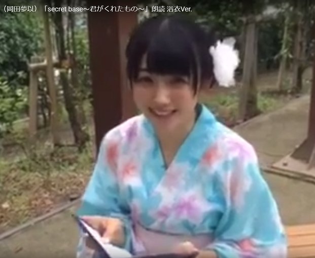 iwbajp's tweet photo. @okada_mei0519 @JAMEXPO2017
#夢の砂グランプリ 参戦中

#Leadi 投票
#YouTube で動画再生
等で
#転校少女歌撃団 を
メインステージへ

#岡田夢以
#転女
#朗読
#浴衣
#secretbase
#君がくれたもの

https://t.co/wE8tmbxZ5W https://t.co/ZigpxPc6Ri