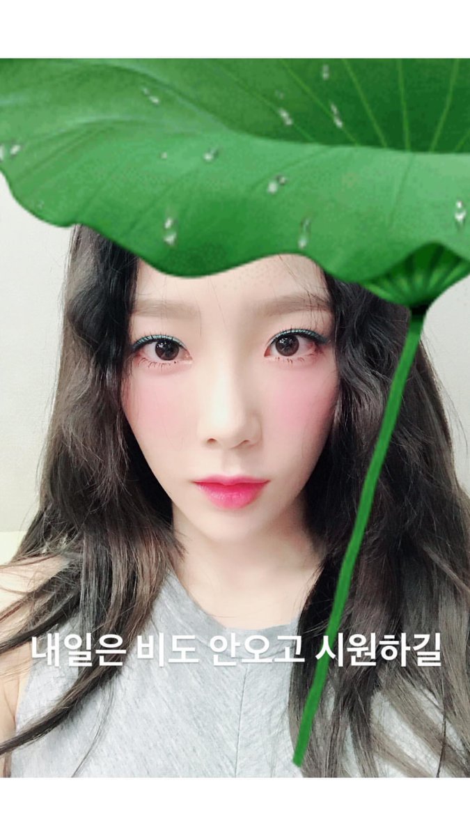 TaeyeonBrasil tweet picture