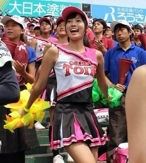 高校野球　チアユニフォーム　最終値下げ 高校 チア ユニフォーム [ダルマ] 大阪府 大阪産業大学付属高校