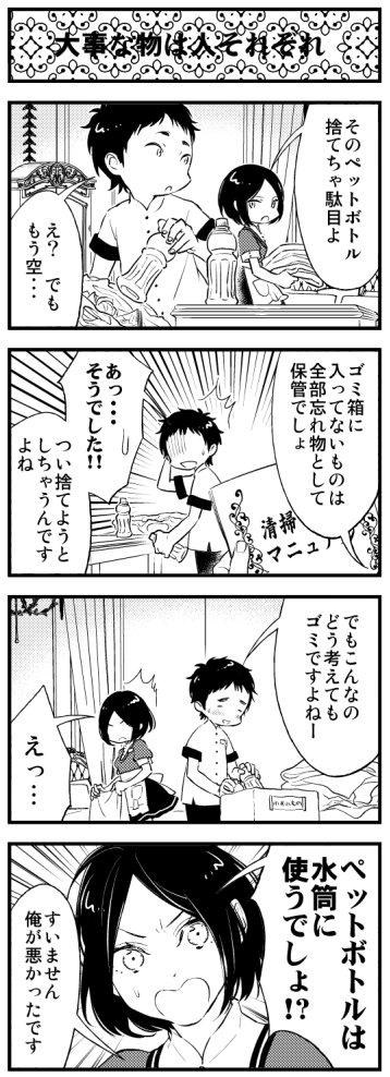 RT<私もそういうホテル漫画描きましたね
https://t.co/vVk4ualeaE 