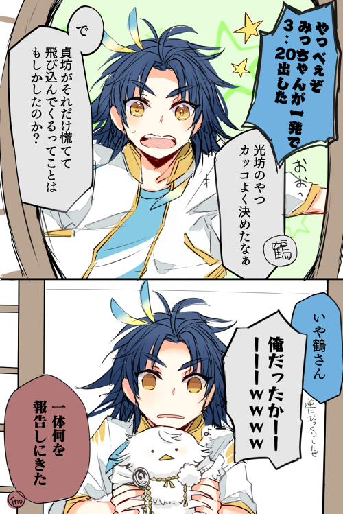 今しがたあった出来事です 