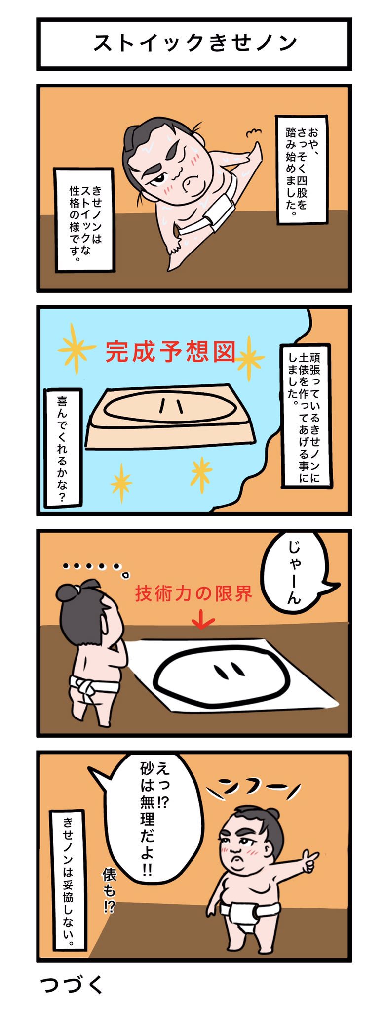 DG9bnqYUAAAYv2I.jpg:large