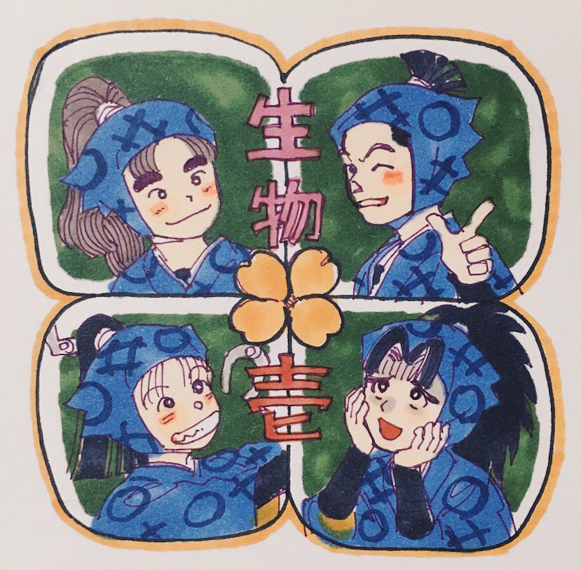 kinou_no_qs's tweet photo. #nin_draw https://t.co/x3iQslRphc