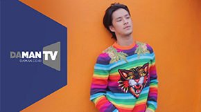 DAMAN_Magazine's tweet photo. Click https://t.co/fYb7ESO09y for a behind the scenes look at our fashion feature with @morganoey. #DAMAN #morganoey https://t.co/gfqJw5mXrE
