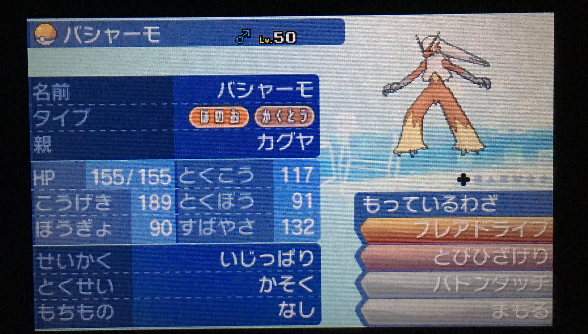 あおいかわら Eqm4k Twitter