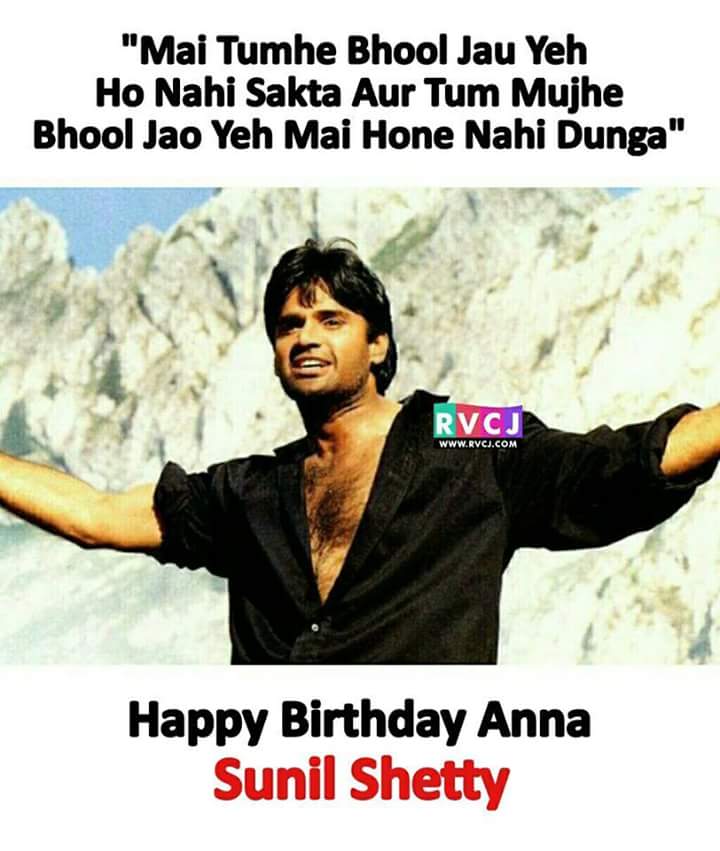 Happy Birthday Sunil Shetty! 