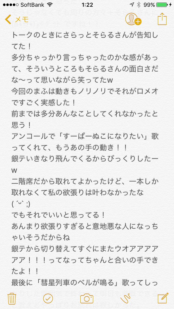 Atr E6 Ad A6 E9 81 93 E9 A8 Ac 9d Twitter Search